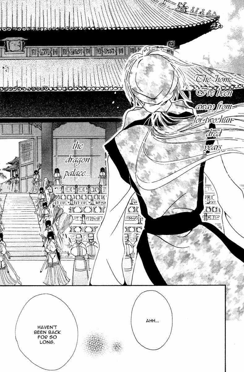 Tao Tie Jie Chapter 11 page 6 - Chapter 11