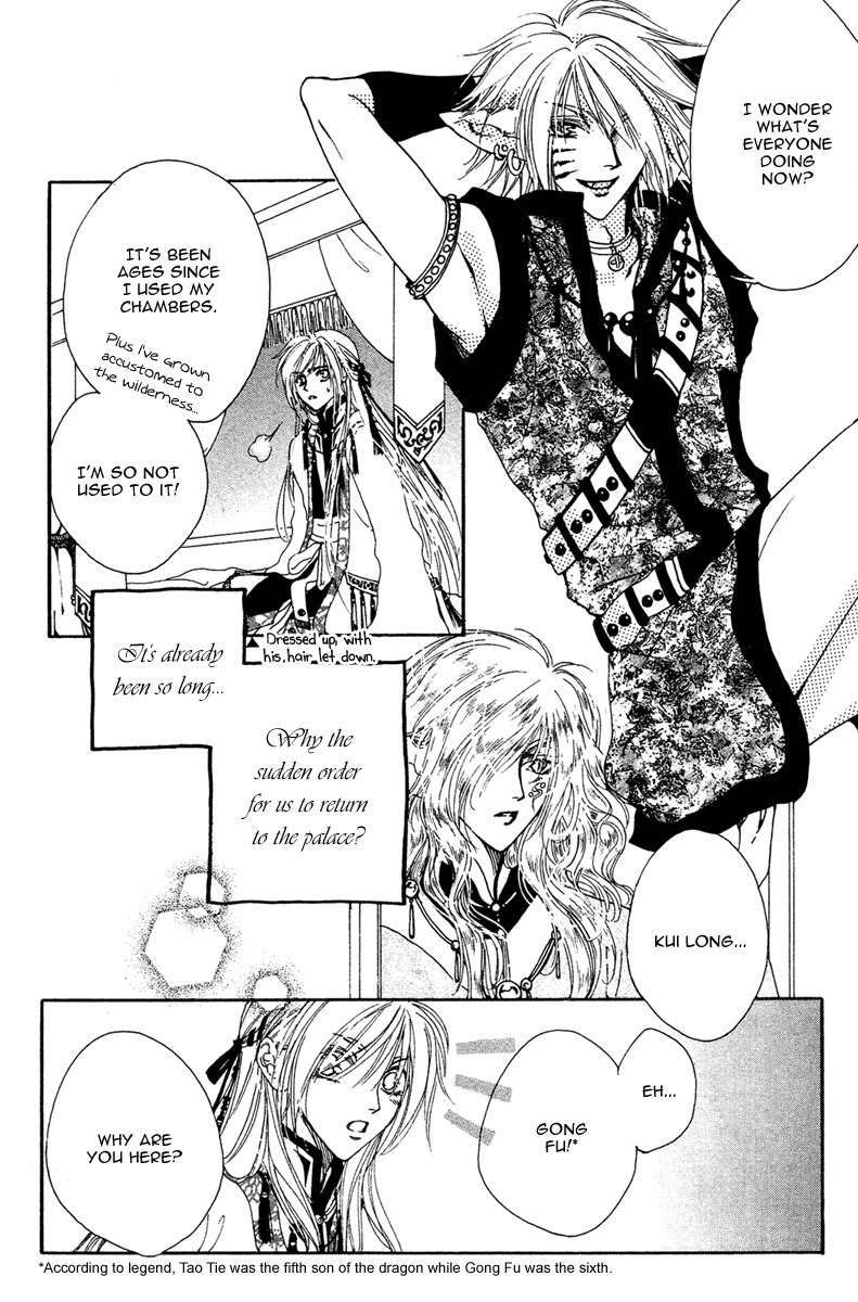 Tao Tie Jie Chapter 11 page 7 - Chapter 11
