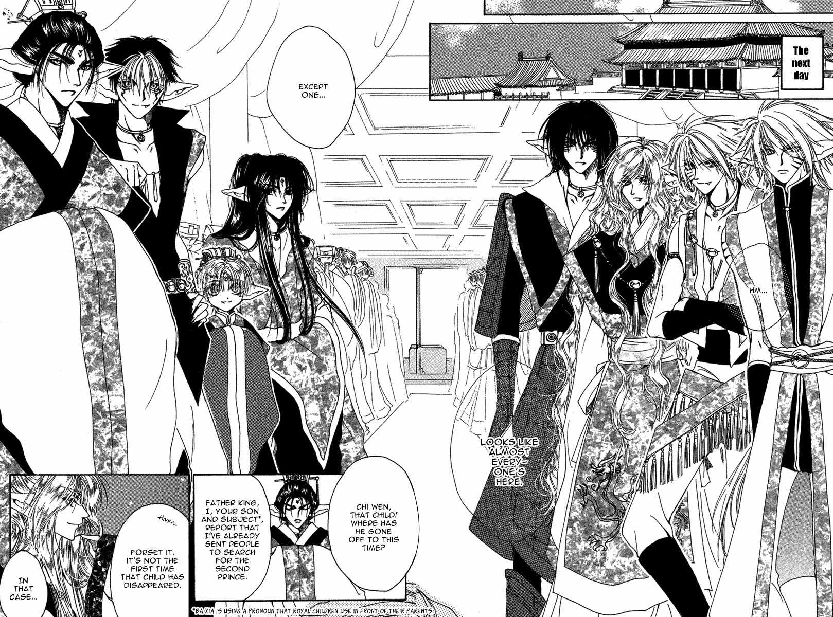 Tao Tie Jie Chapter 12 page 11 - Chapter 12