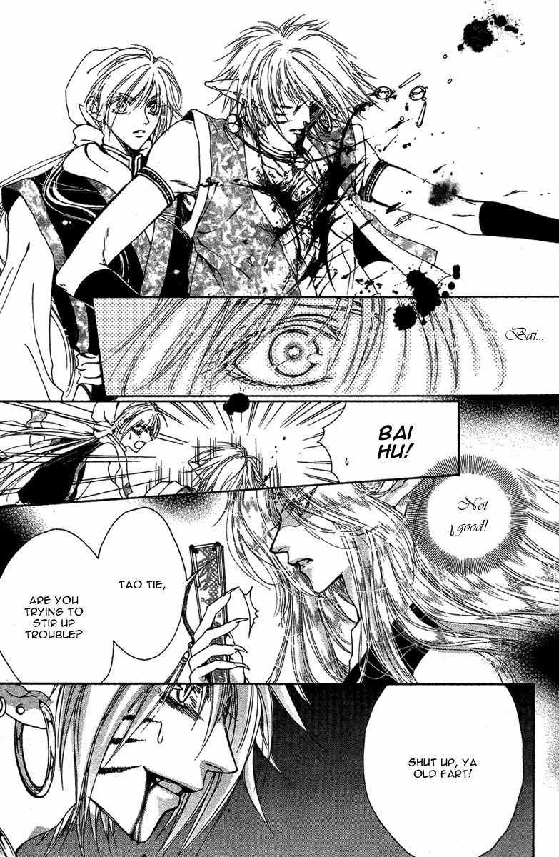 Tao Tie Jie Chapter 12 page 15 - Chapter 12