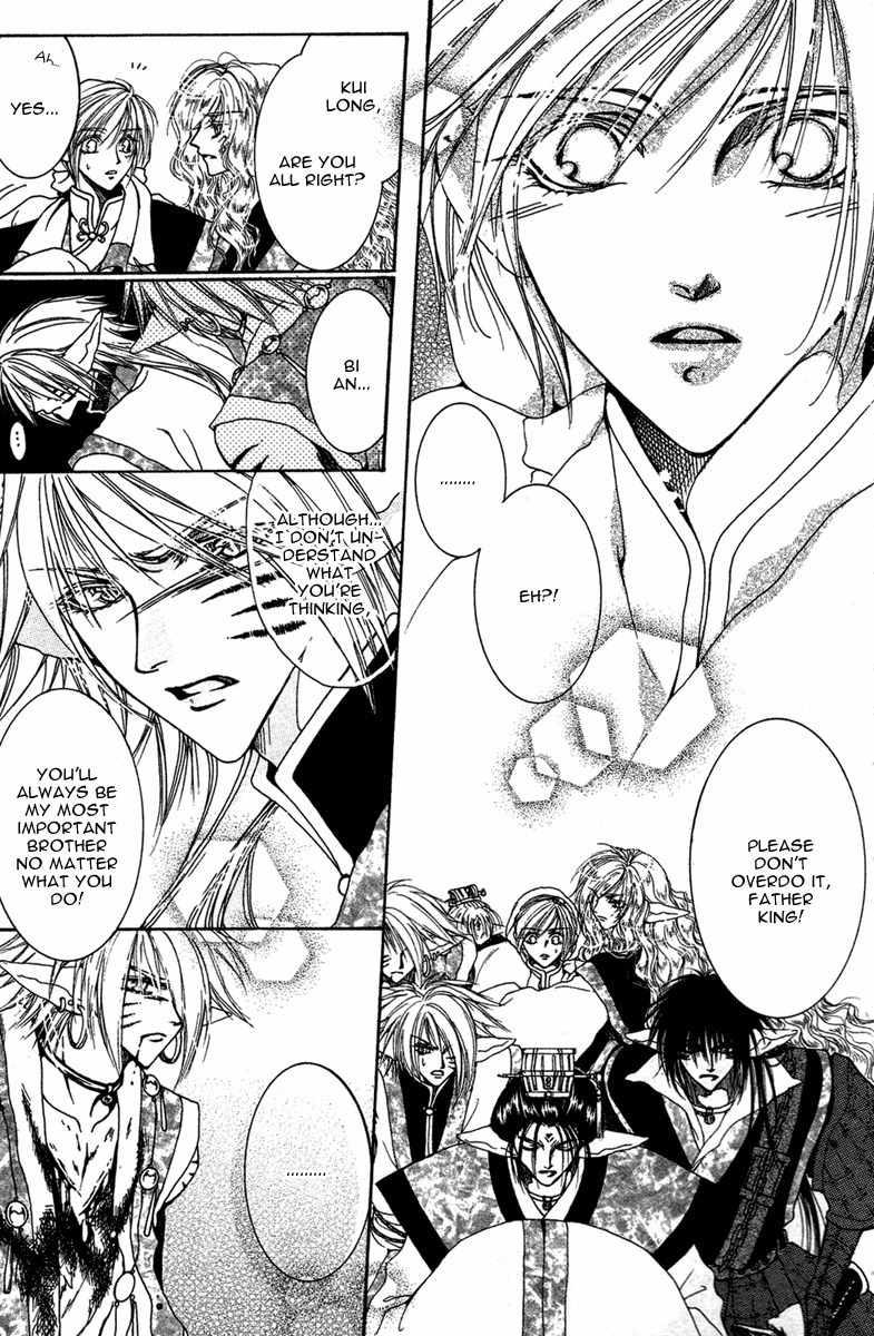 Tao Tie Jie Chapter 12 page 17 - Chapter 12