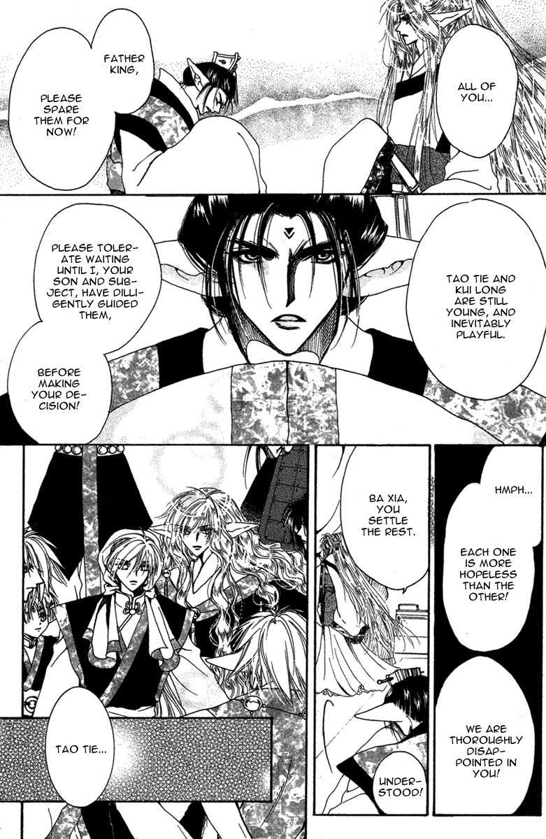 Tao Tie Jie Chapter 12 page 18 - Chapter 12