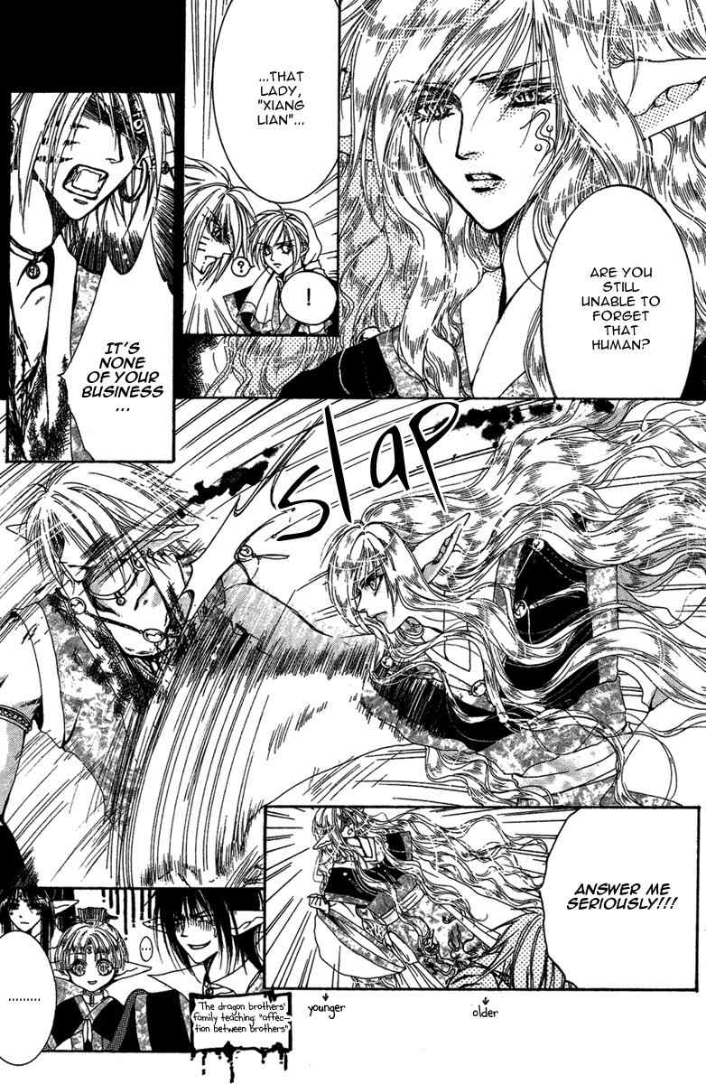 Tao Tie Jie Chapter 12 page 19 - Chapter 12