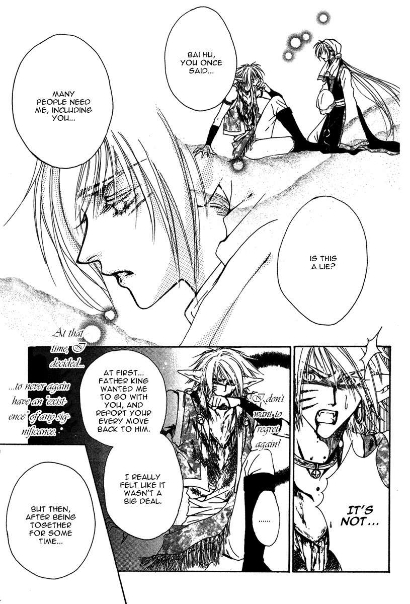 Tao Tie Jie Chapter 12 page 20 - Chapter 12