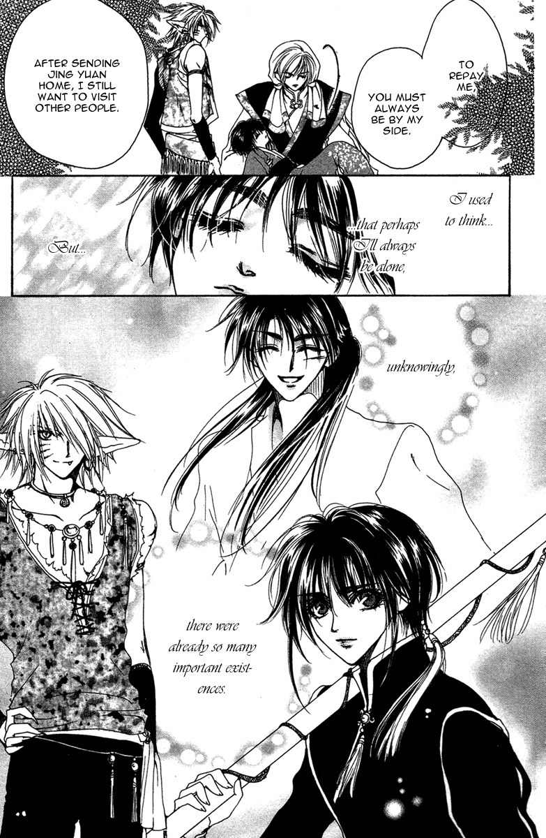 Tao Tie Jie Chapter 12 page 25 - Chapter 12