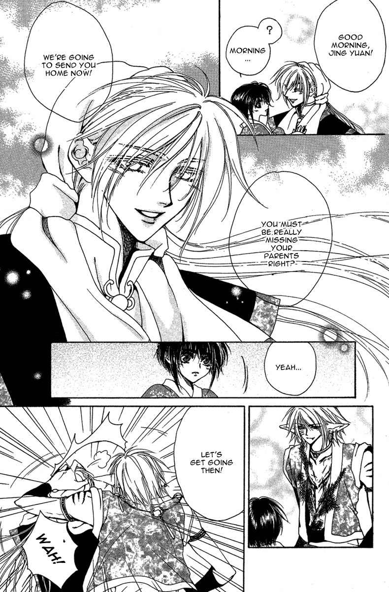 Tao Tie Jie Chapter 12 page 27 - Chapter 12
