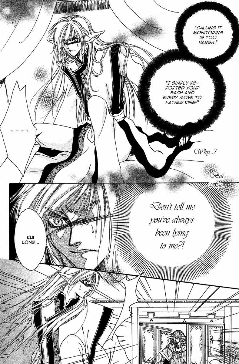 Tao Tie Jie Chapter 12 page 5 - Chapter 12
