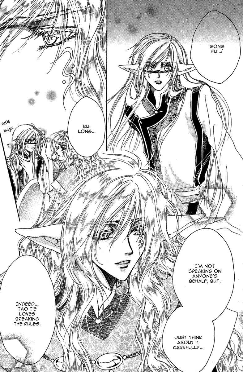Tao Tie Jie Chapter 12 page 6 - Chapter 12