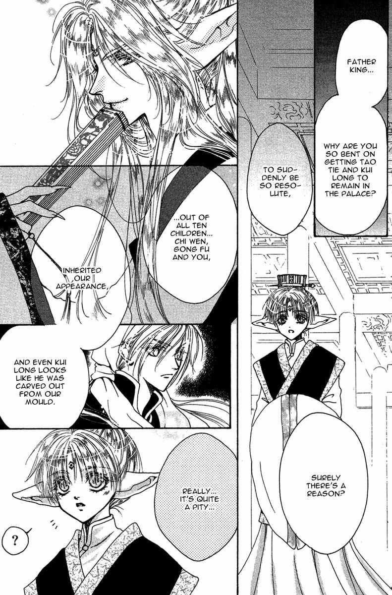 Tao Tie Jie Chapter 12 page 8 - Chapter 12