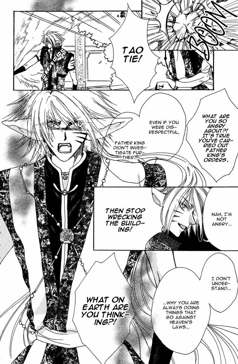 Tao Tie Jie Chapter 12 page 9 - Chapter 12