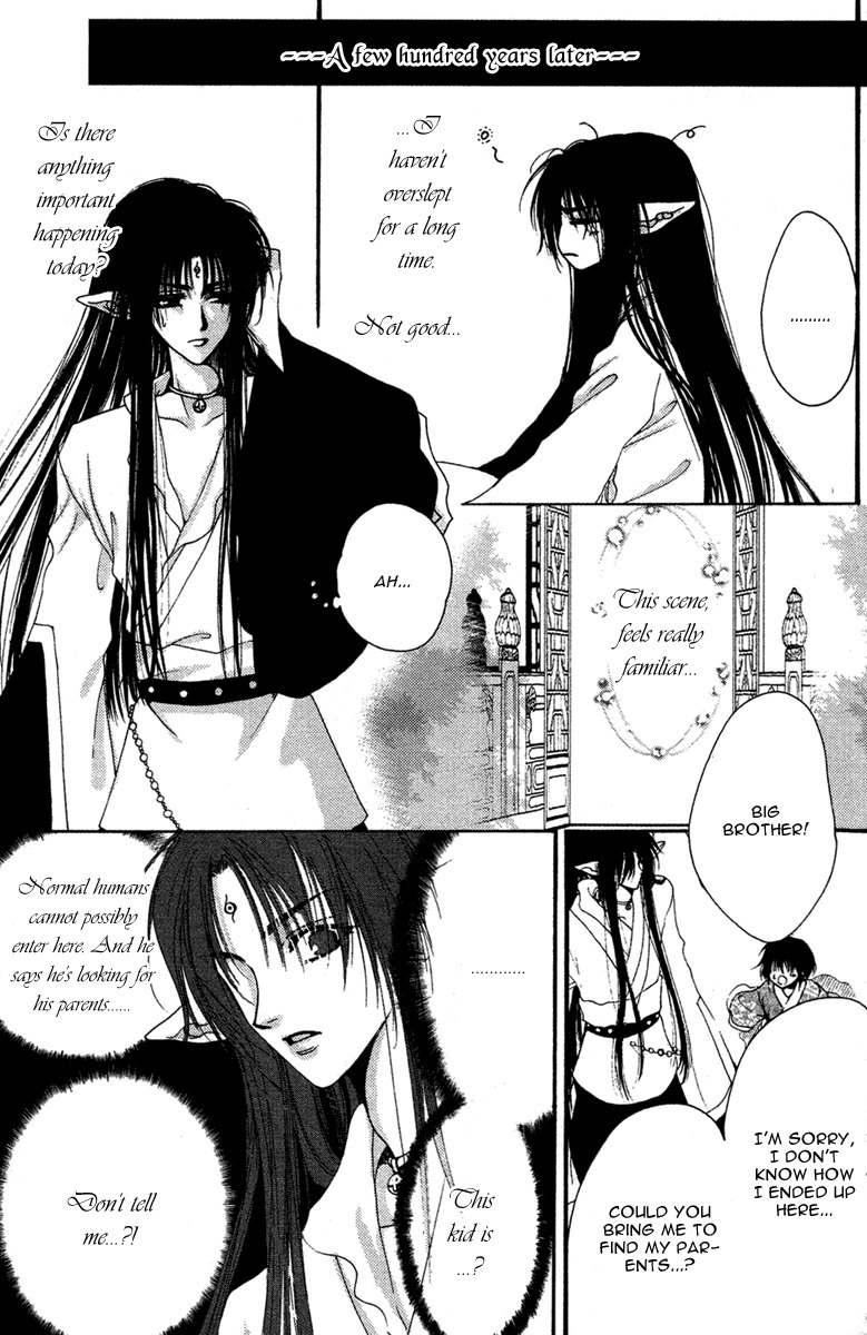 Tao Tie Jie Chapter 13 page 11 - Chapter 13