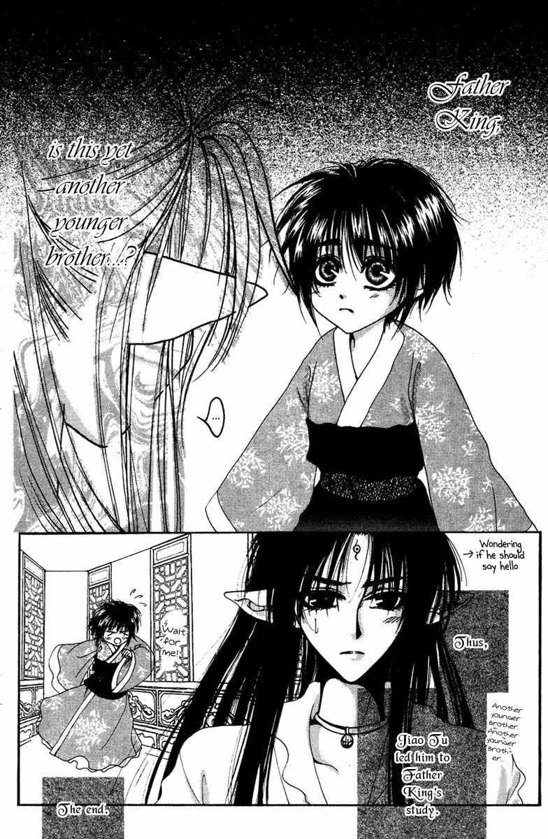 Tao Tie Jie Chapter 13 page 12 - Chapter 13