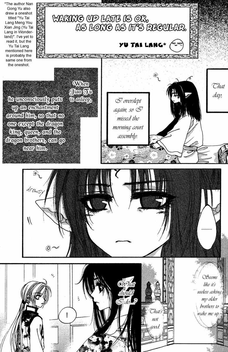 Tao Tie Jie Chapter 13 page 2 - Chapter 13