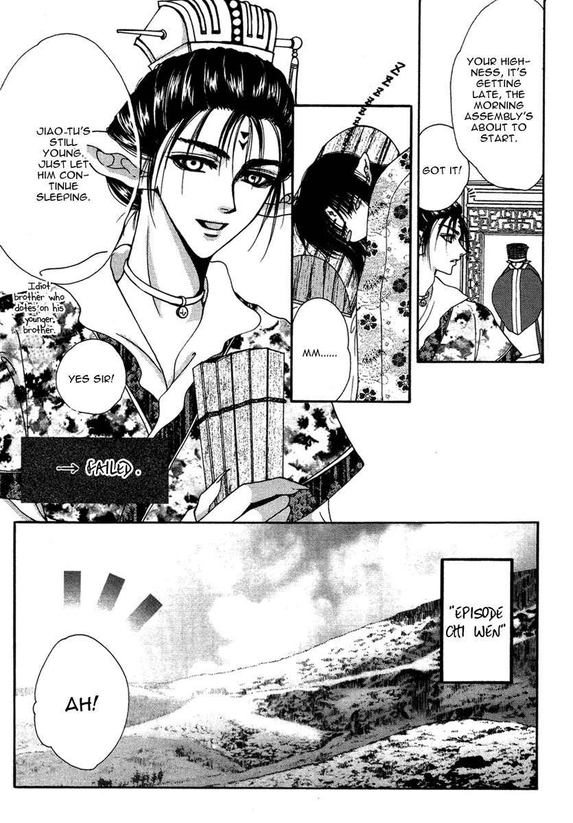 Tao Tie Jie Chapter 13 page 4 - Chapter 13