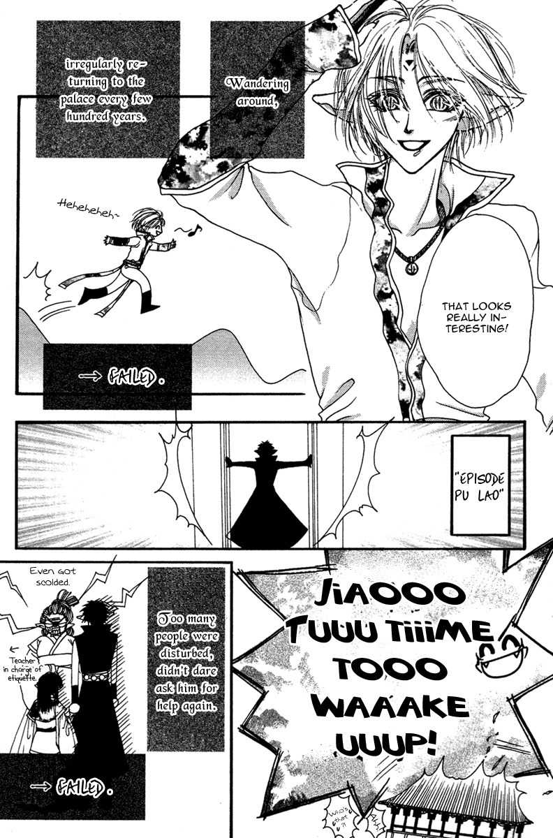 Tao Tie Jie Chapter 13 page 5 - Chapter 13