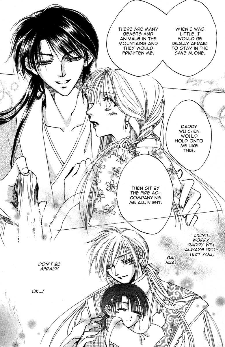 Tao Tie Jie Chapter 3 page 12 - Chapter 3: Curse of Regret -Second Part-