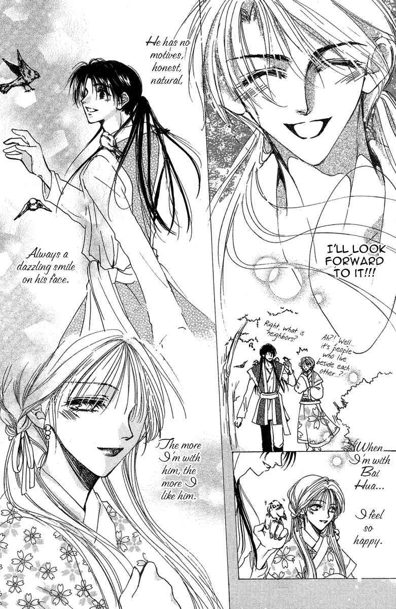 Tao Tie Jie Chapter 3 page 17 - Chapter 3: Curse of Regret -Second Part-
