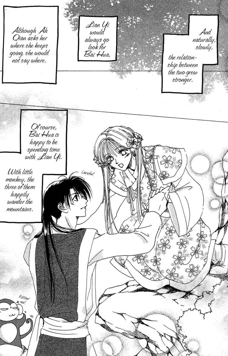 Tao Tie Jie Chapter 3 page 18 - Chapter 3: Curse of Regret -Second Part-