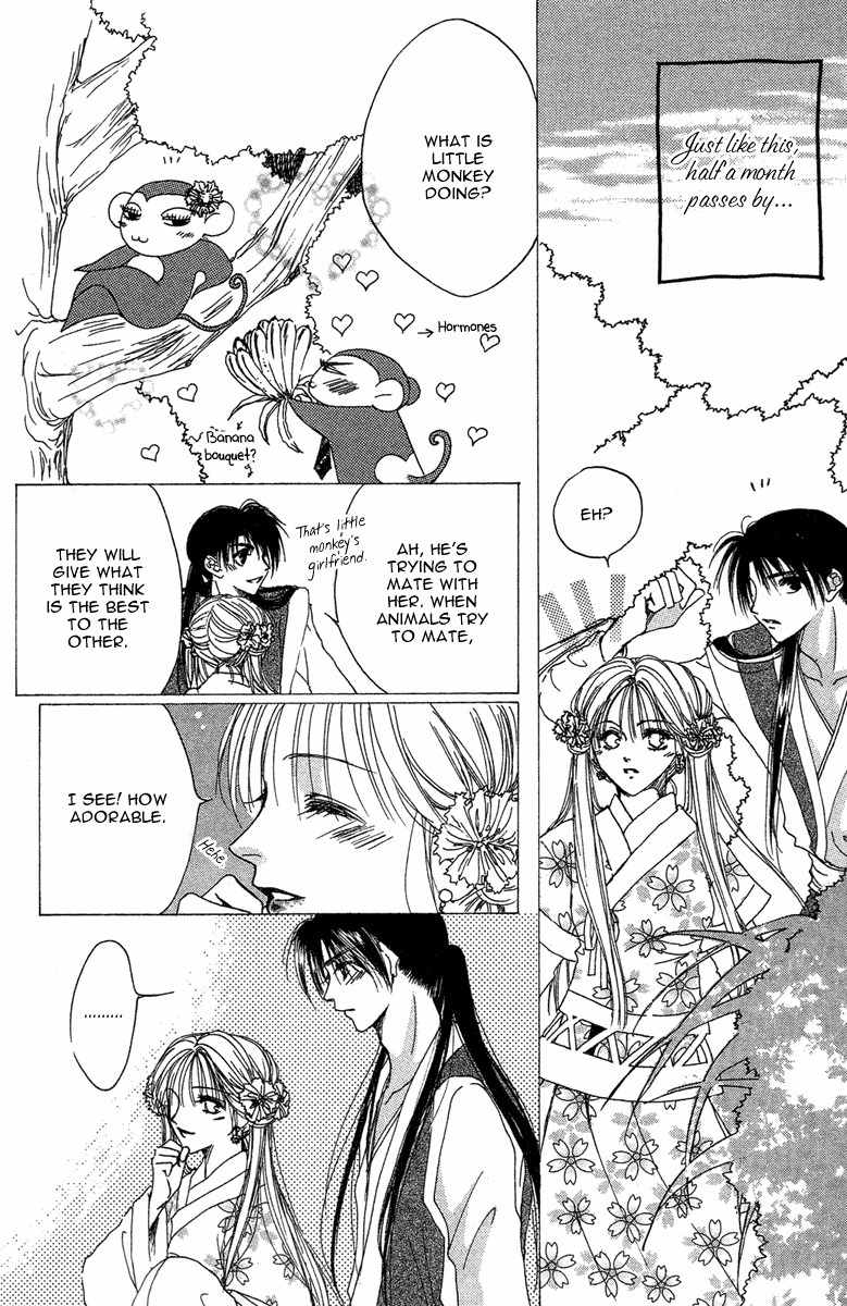 Tao Tie Jie Chapter 3 page 19 - Chapter 3: Curse of Regret -Second Part-