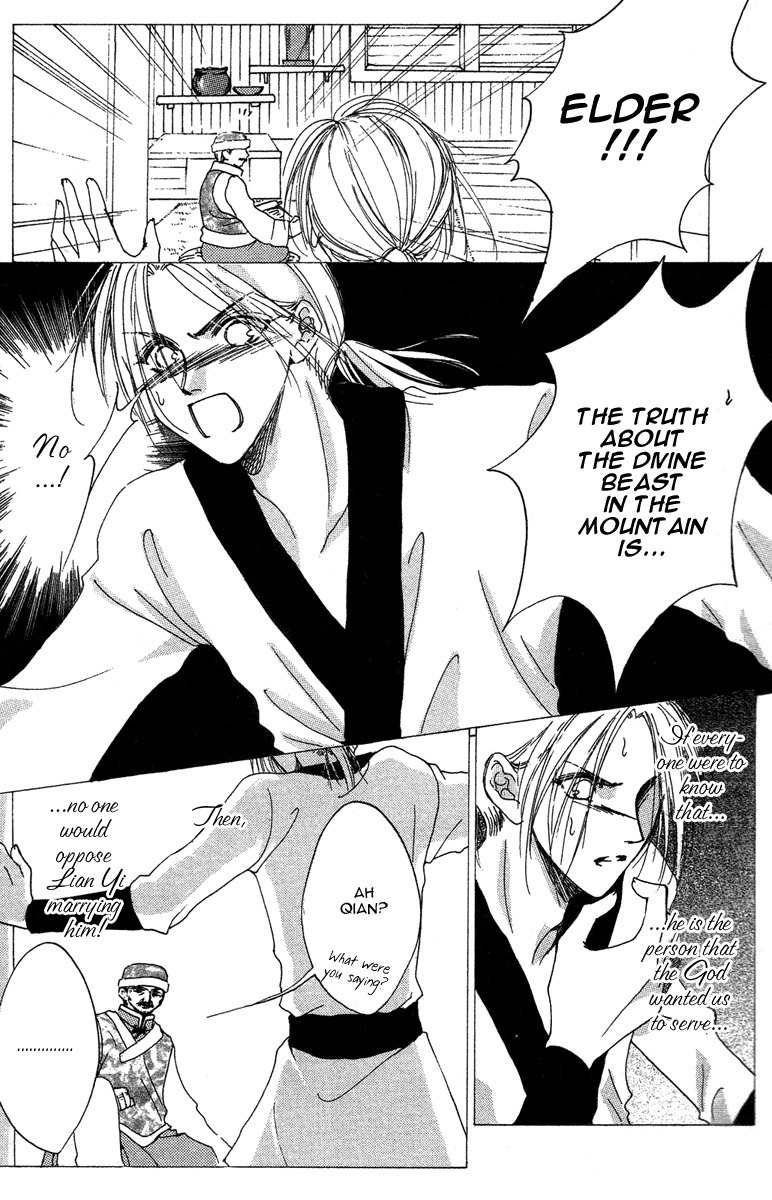 Tao Tie Jie Chapter 3 page 24 - Chapter 3: Curse of Regret -Second Part-