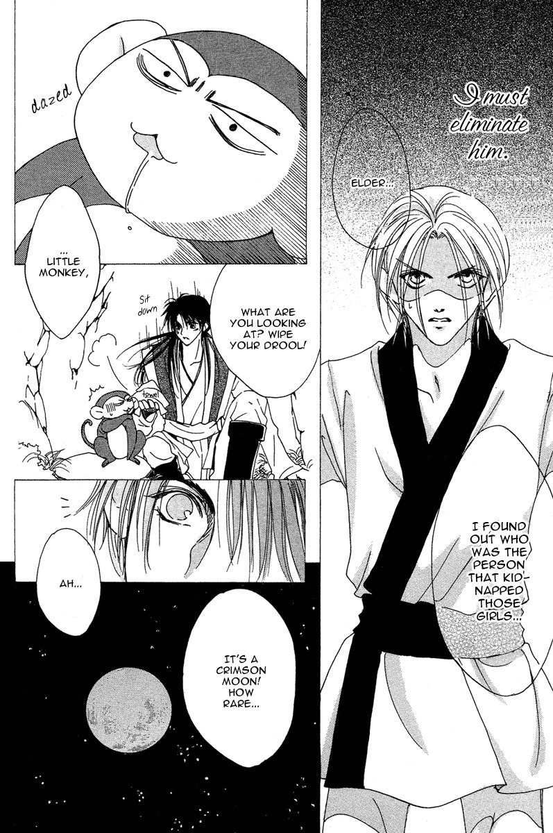 Tao Tie Jie Chapter 3 page 25 - Chapter 3: Curse of Regret -Second Part-