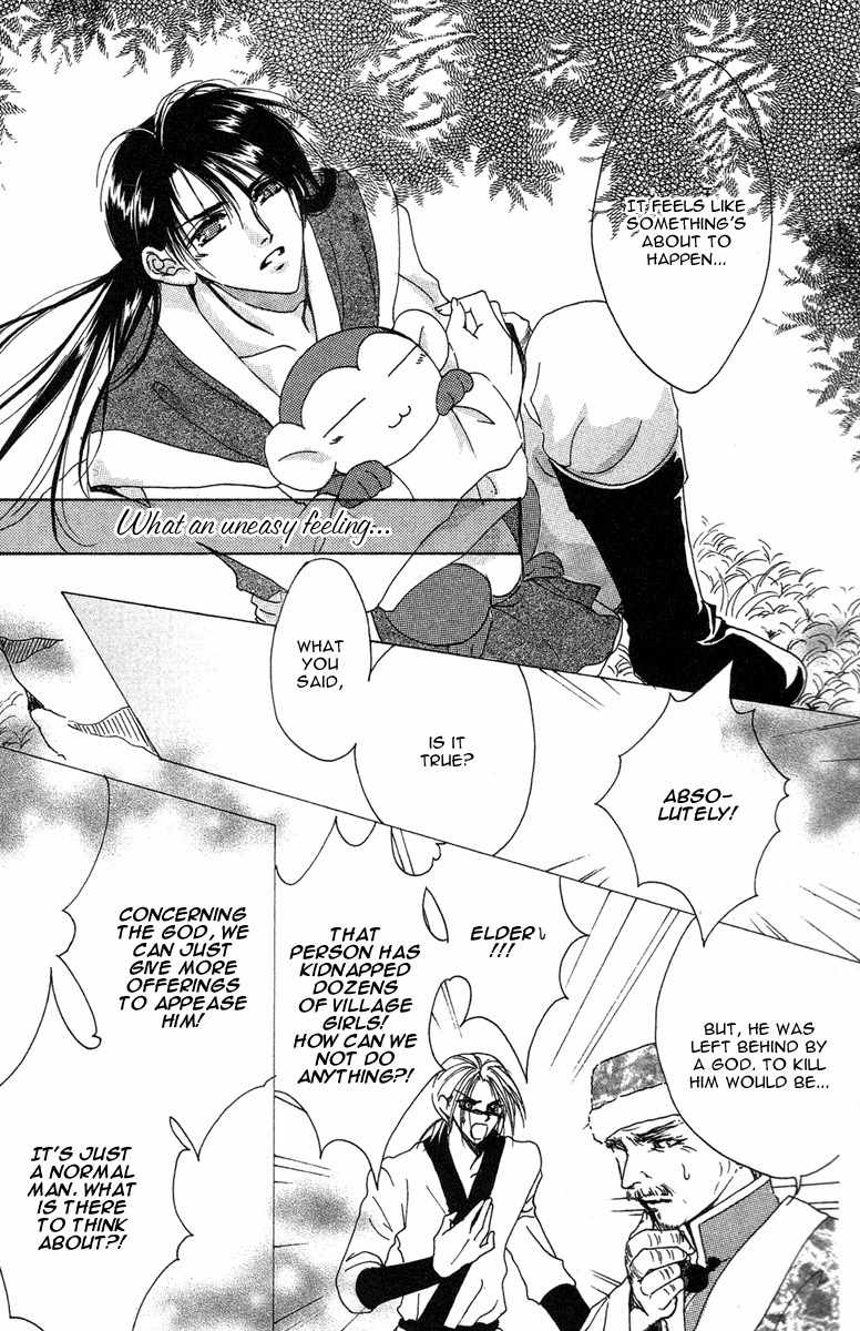 Tao Tie Jie Chapter 3 page 26 - Chapter 3: Curse of Regret -Second Part-