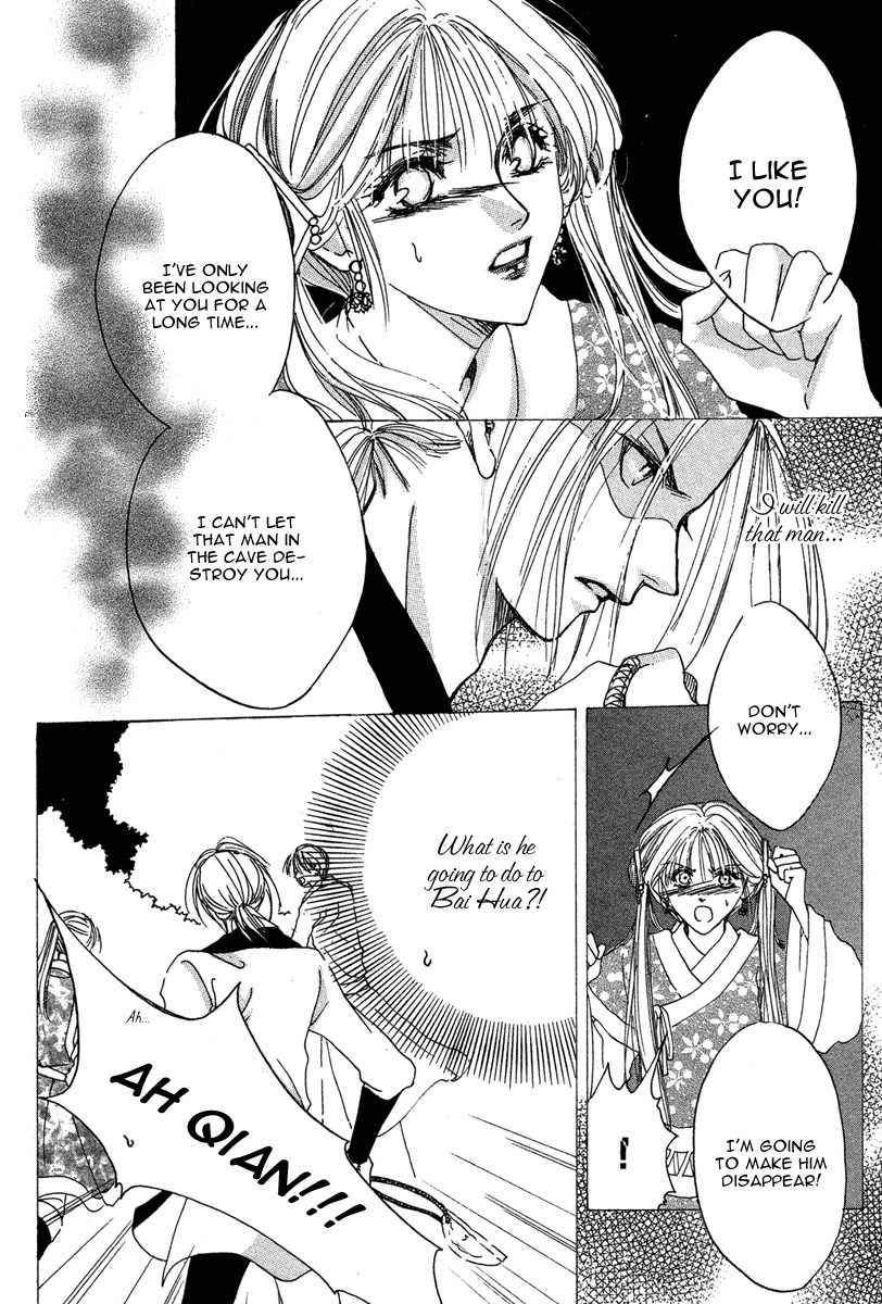 Tao Tie Jie Chapter 3 page 29 - Chapter 3: Curse of Regret -Second Part-