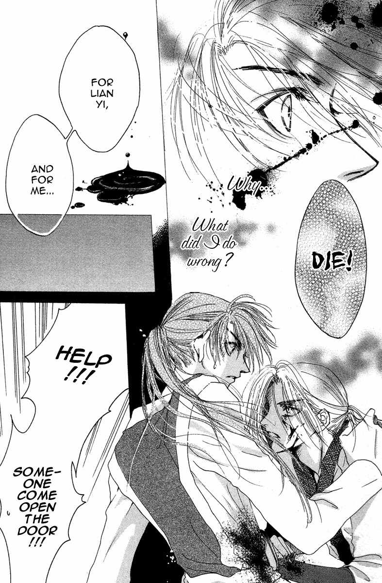 Tao Tie Jie Chapter 3 page 32 - Chapter 3: Curse of Regret -Second Part-