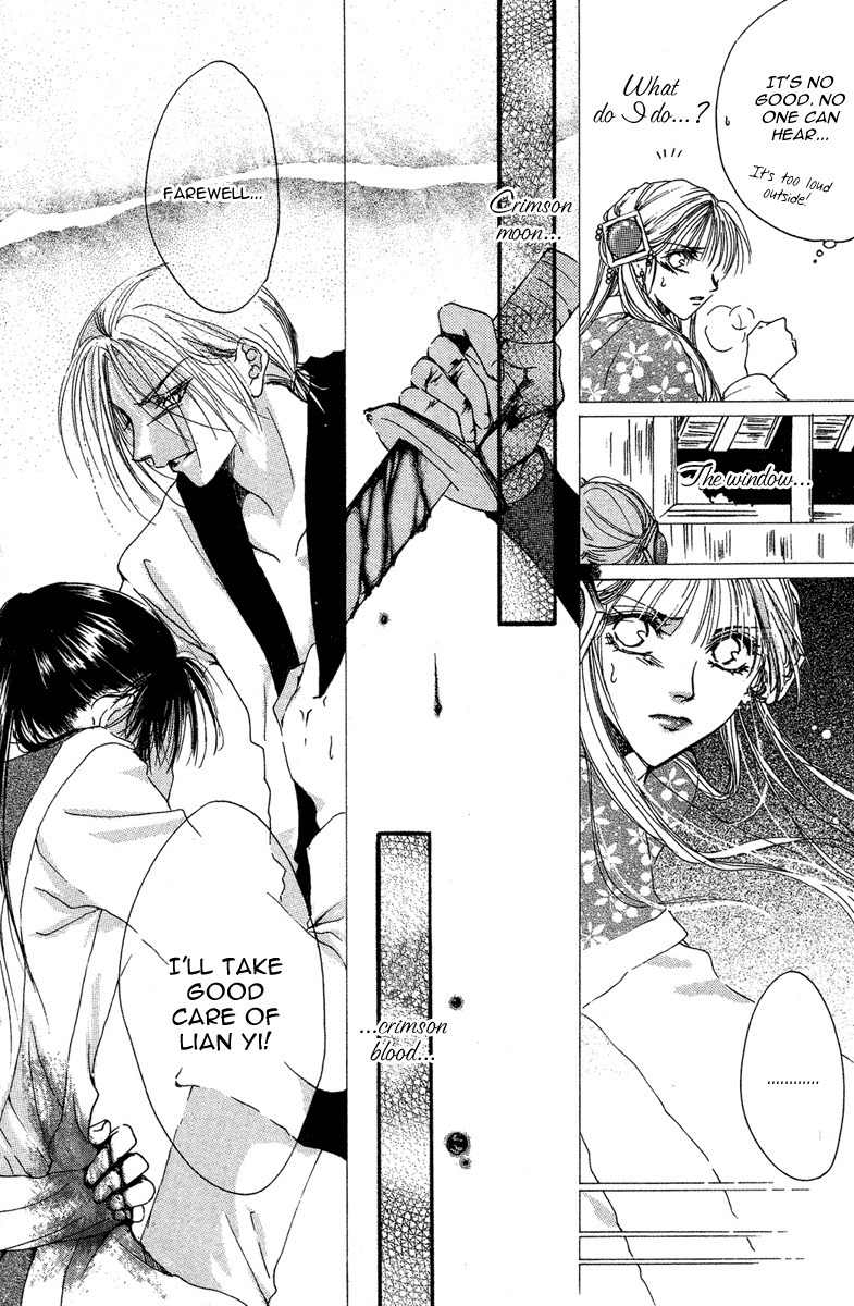 Tao Tie Jie Chapter 3 page 33 - Chapter 3: Curse of Regret -Second Part-
