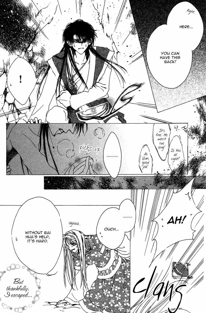 Tao Tie Jie Chapter 3 page 34 - Chapter 3: Curse of Regret -Second Part-