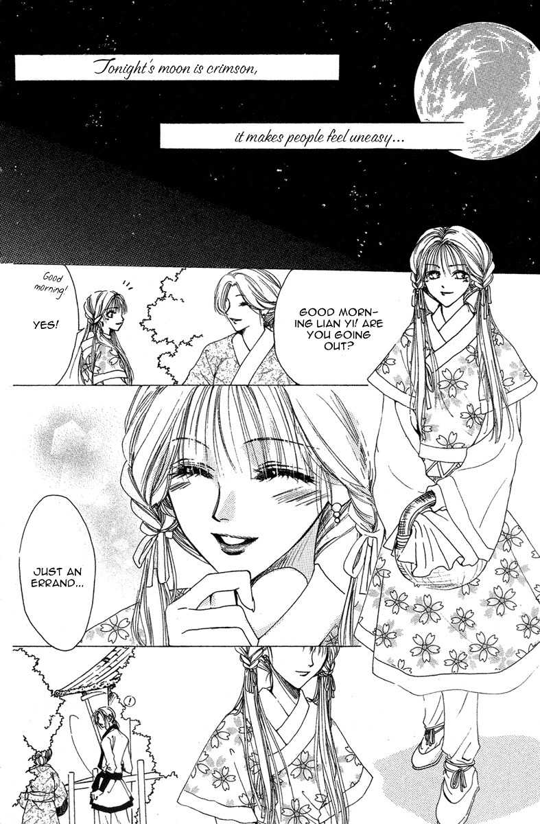 Tao Tie Jie Chapter 3 page 5 - Chapter 3: Curse of Regret -Second Part-