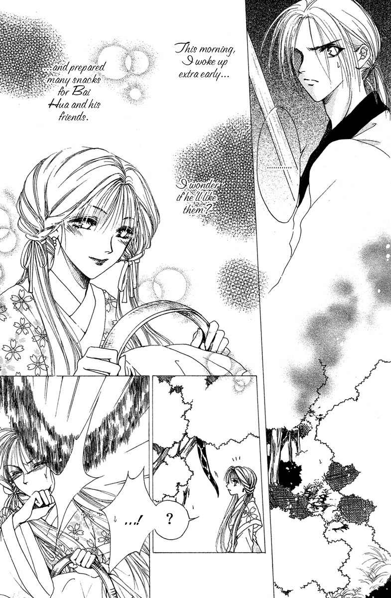 Tao Tie Jie Chapter 3 page 6 - Chapter 3: Curse of Regret -Second Part-