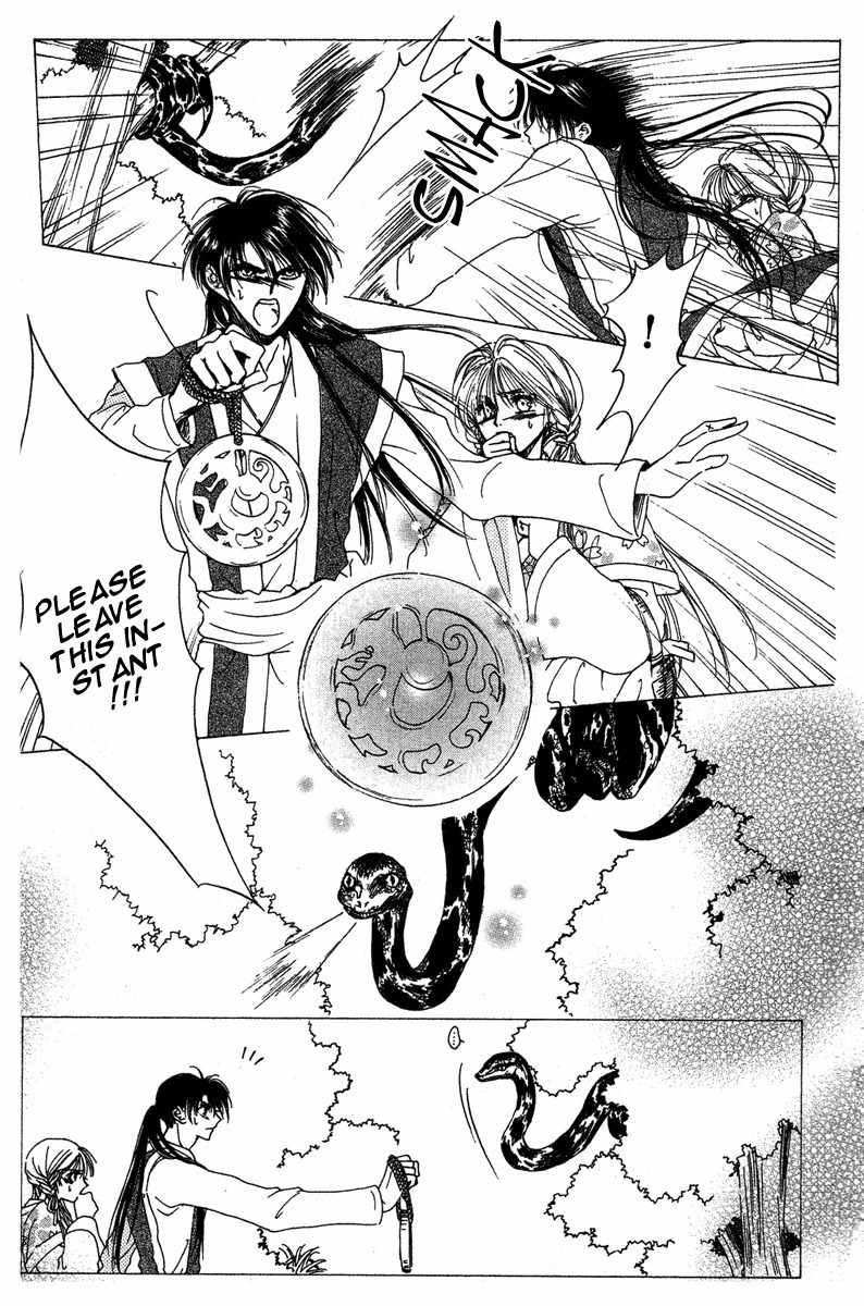 Tao Tie Jie Chapter 3 page 8 - Chapter 3: Curse of Regret -Second Part-