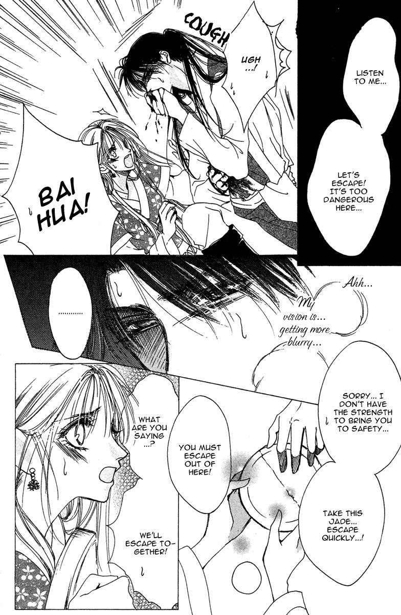 Tao Tie Jie Chapter 4 page 10 - Chapter 4: Curse of Regret -Final Part-