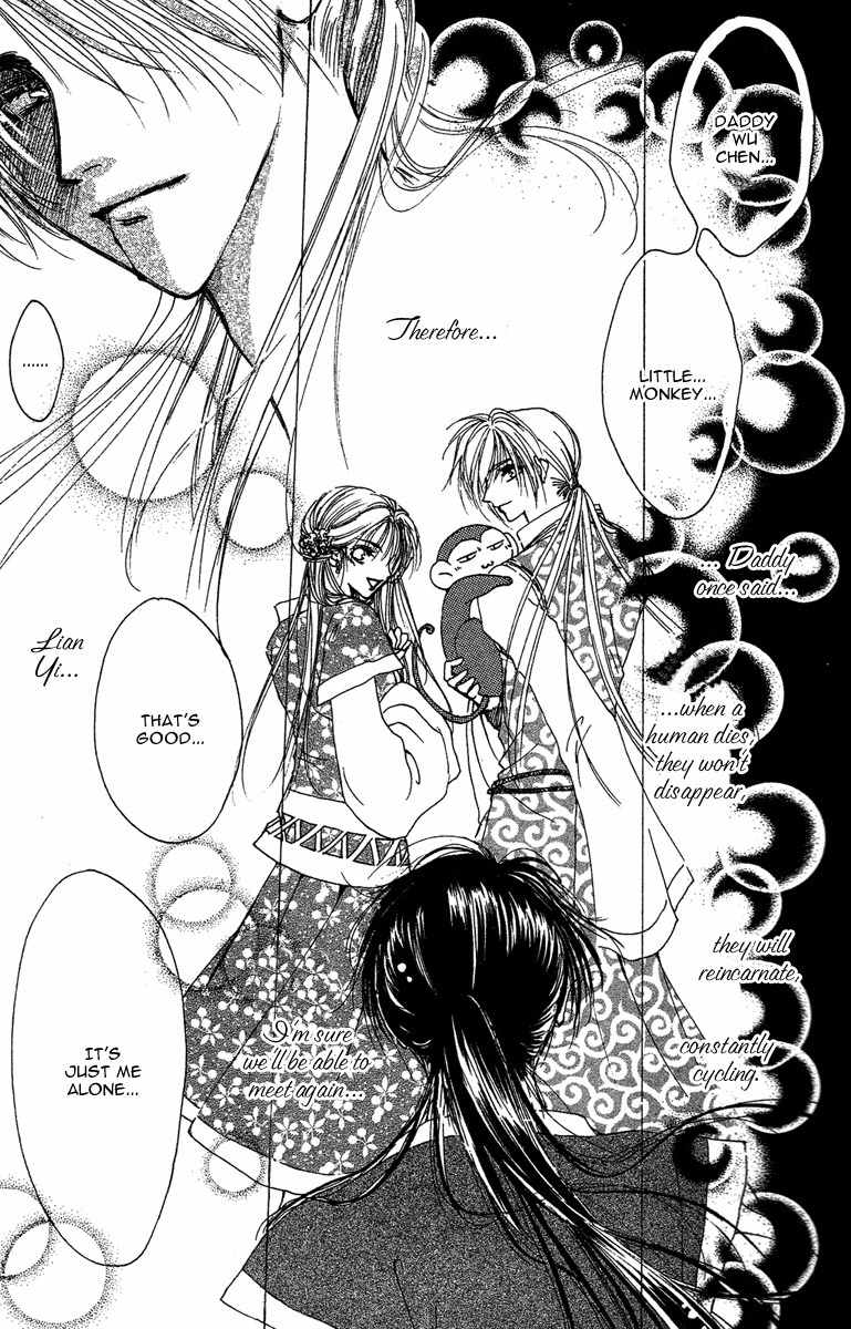 Tao Tie Jie Chapter 4 page 11 - Chapter 4: Curse of Regret -Final Part-