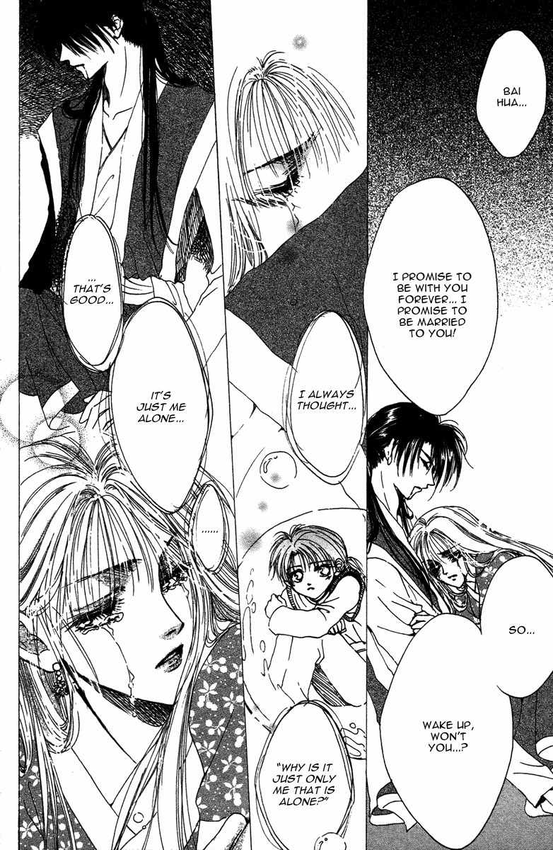 Tao Tie Jie Chapter 4 page 13 - Chapter 4: Curse of Regret -Final Part-