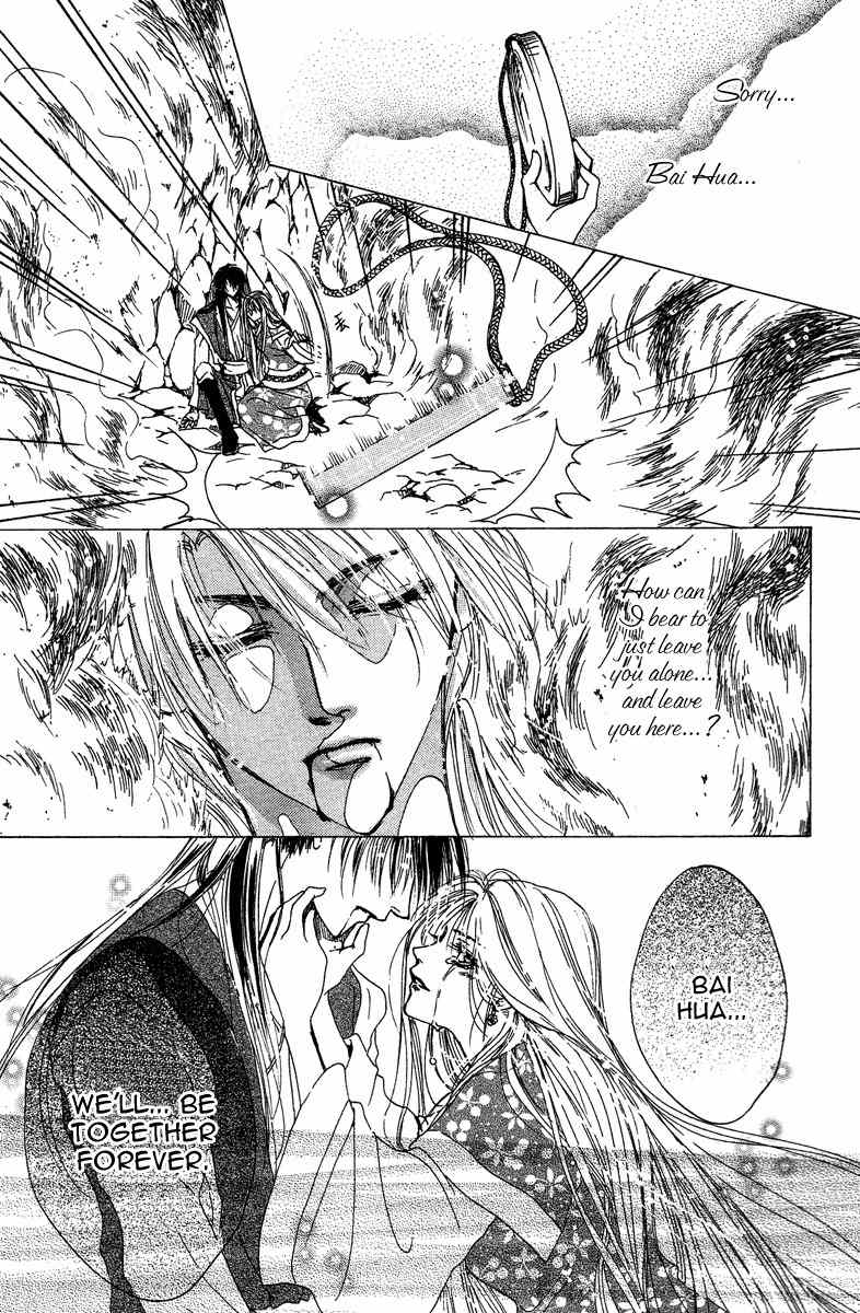 Tao Tie Jie Chapter 4 page 14 - Chapter 4: Curse of Regret -Final Part-