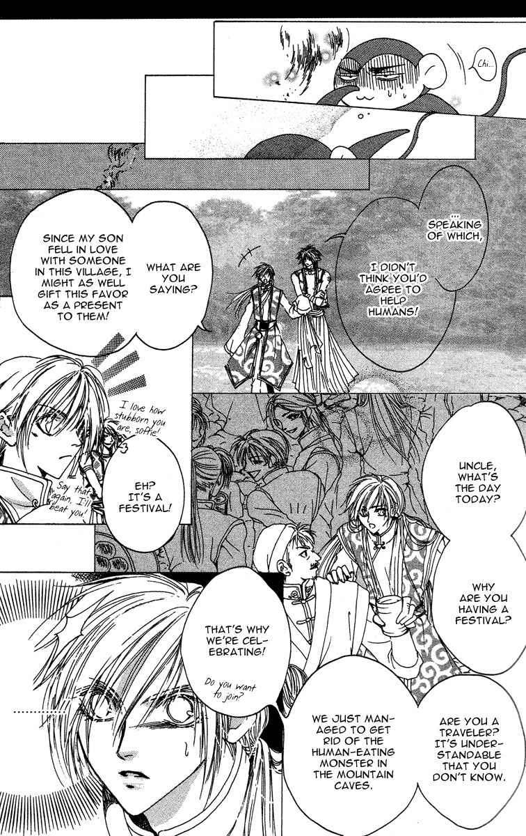 Tao Tie Jie Chapter 4 page 16 - Chapter 4: Curse of Regret -Final Part-