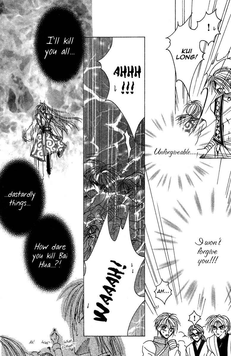 Tao Tie Jie Chapter 4 page 18 - Chapter 4: Curse of Regret -Final Part-