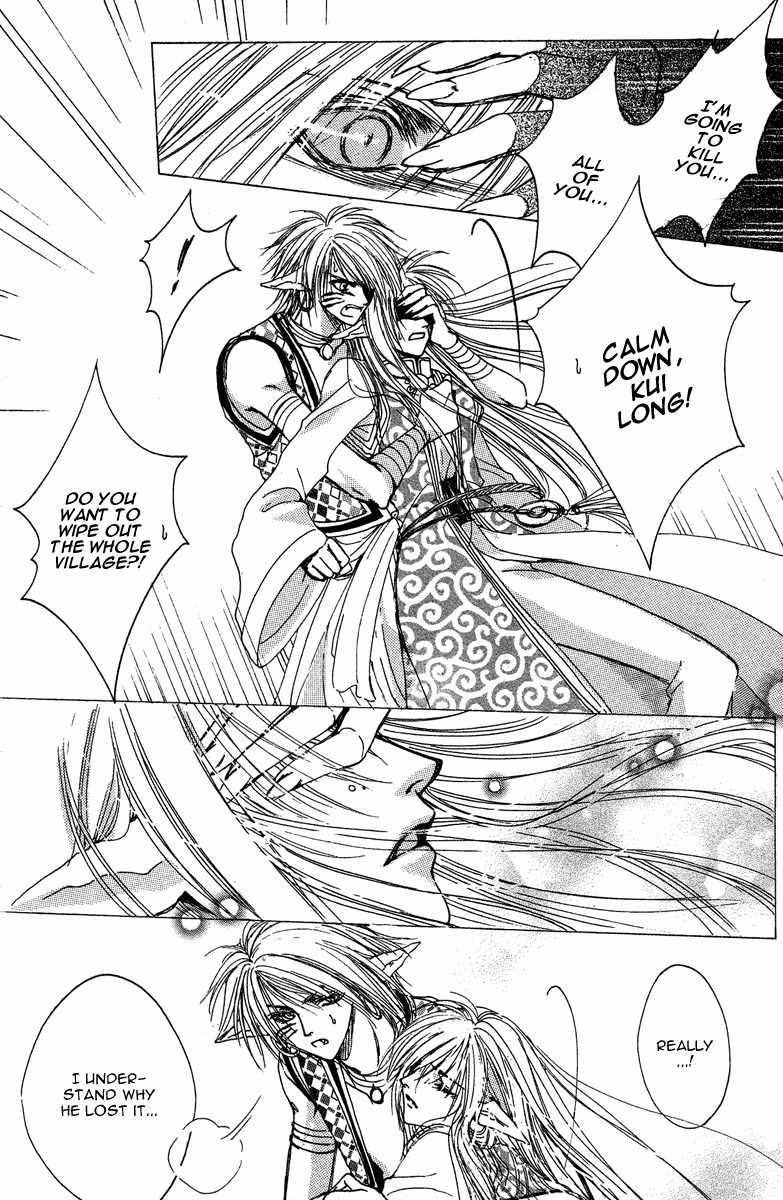 Tao Tie Jie Chapter 4 page 20 - Chapter 4: Curse of Regret -Final Part-