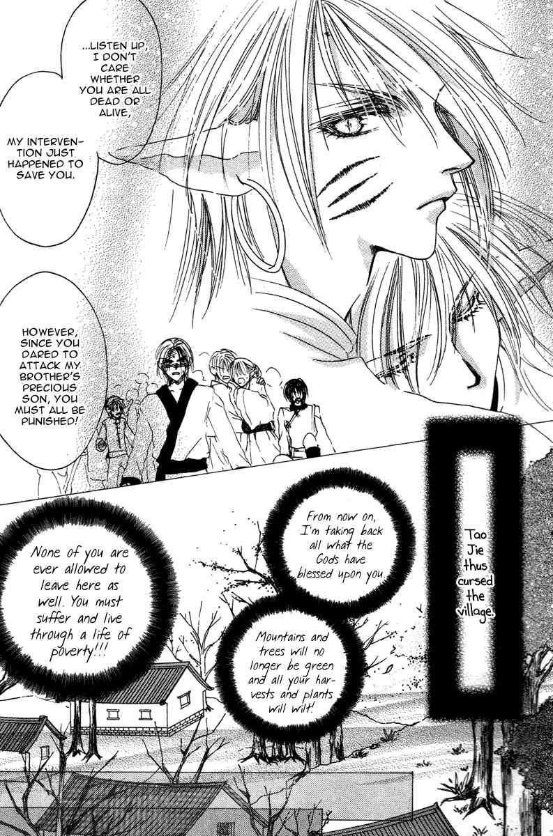 Tao Tie Jie Chapter 4 page 21 - Chapter 4: Curse of Regret -Final Part-