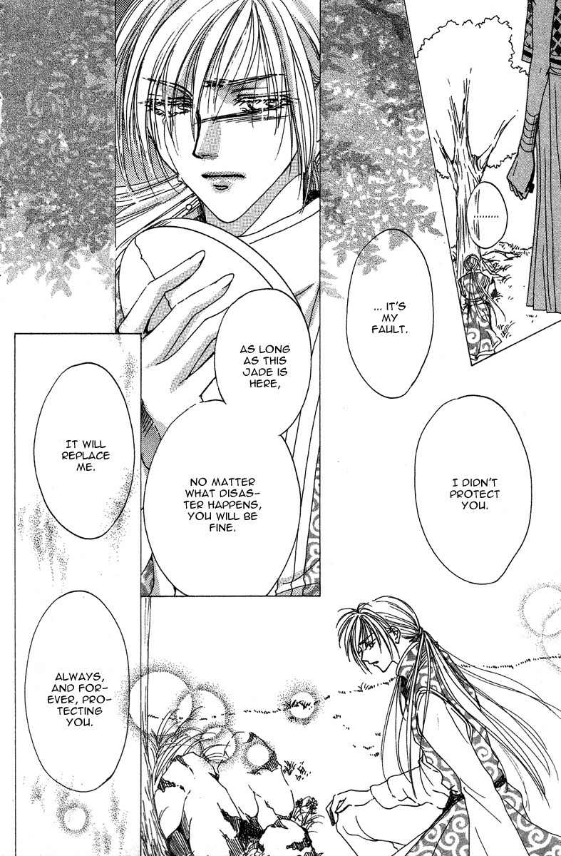 Tao Tie Jie Chapter 4 page 22 - Chapter 4: Curse of Regret -Final Part-
