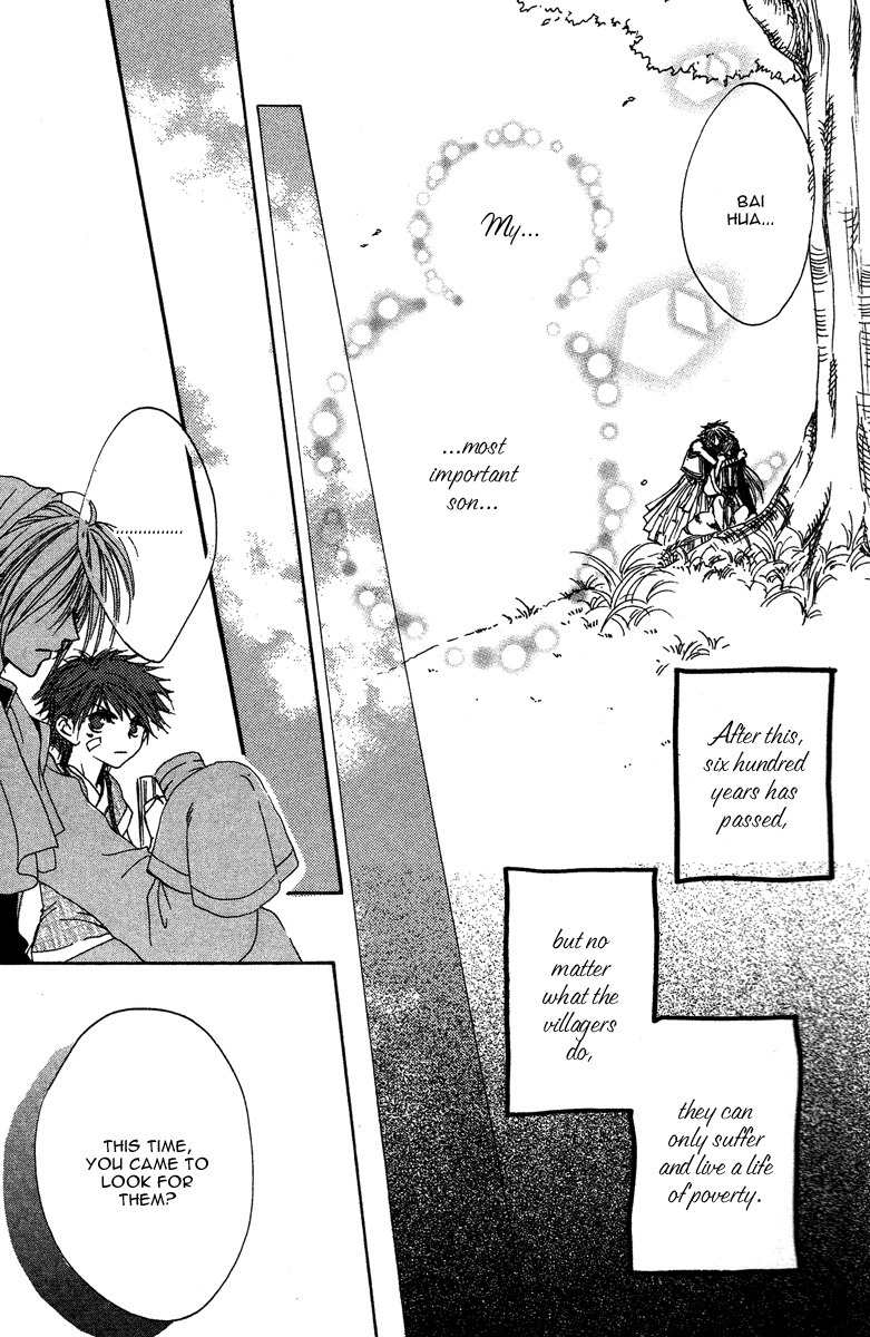 Tao Tie Jie Chapter 4 page 23 - Chapter 4: Curse of Regret -Final Part-
