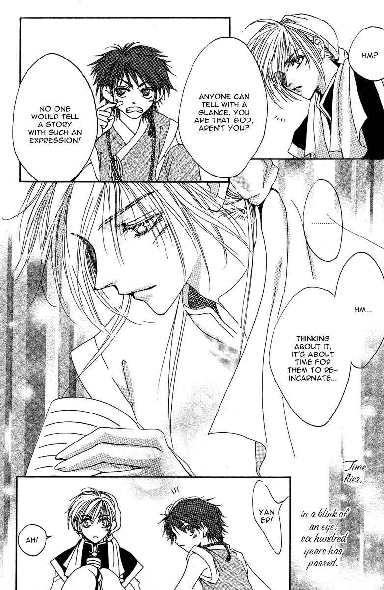 Tao Tie Jie Chapter 4 page 24 - Chapter 4: Curse of Regret -Final Part-