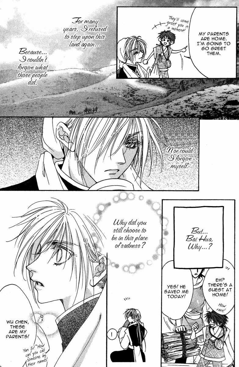 Tao Tie Jie Chapter 4 page 25 - Chapter 4: Curse of Regret -Final Part-