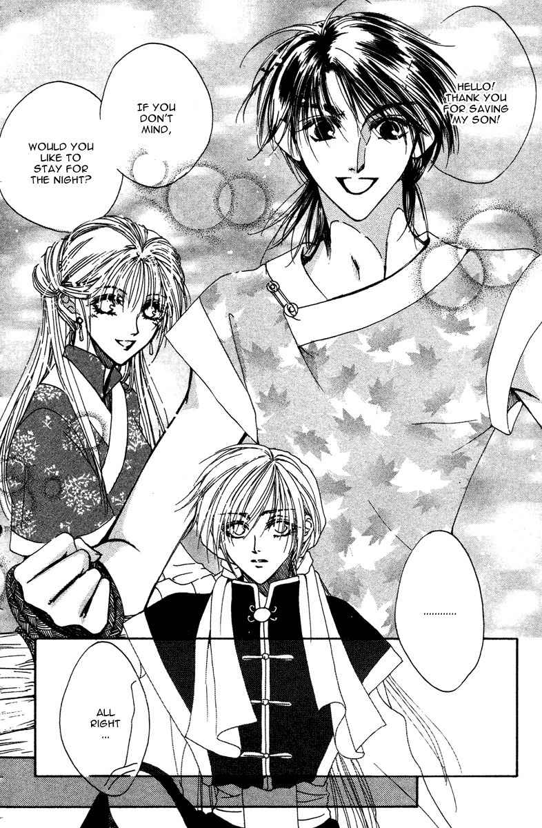 Tao Tie Jie Chapter 4 page 26 - Chapter 4: Curse of Regret -Final Part-
