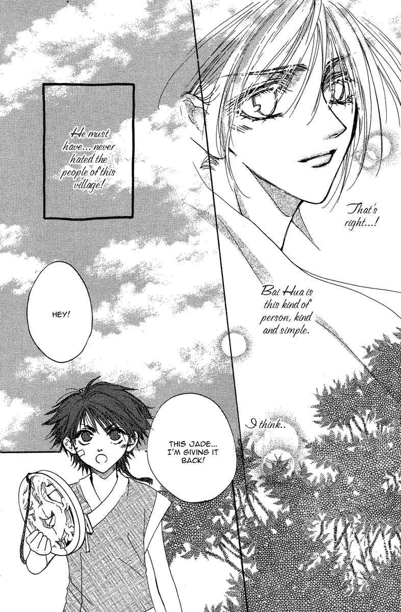 Tao Tie Jie Chapter 4 page 28 - Chapter 4: Curse of Regret -Final Part-