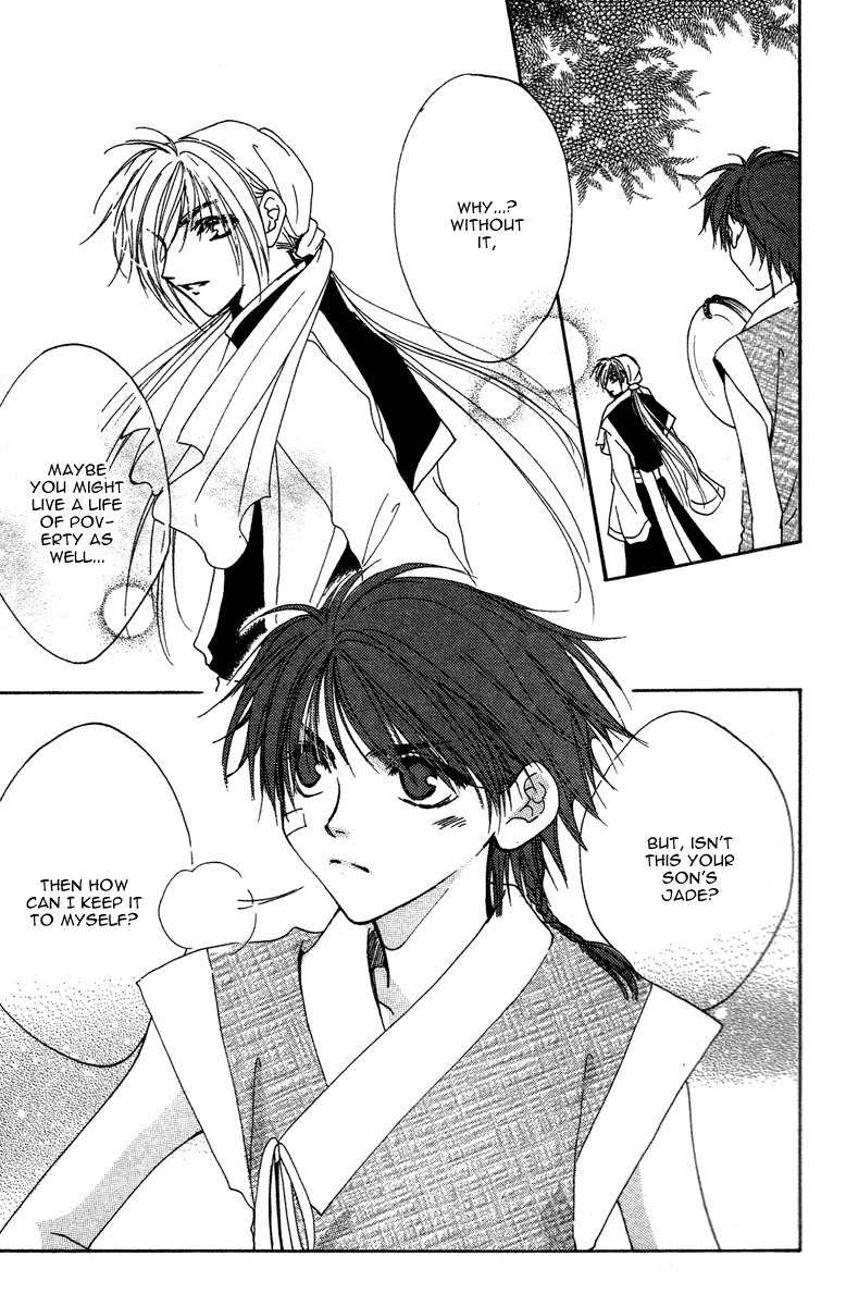 Tao Tie Jie Chapter 4 page 29 - Chapter 4: Curse of Regret -Final Part-