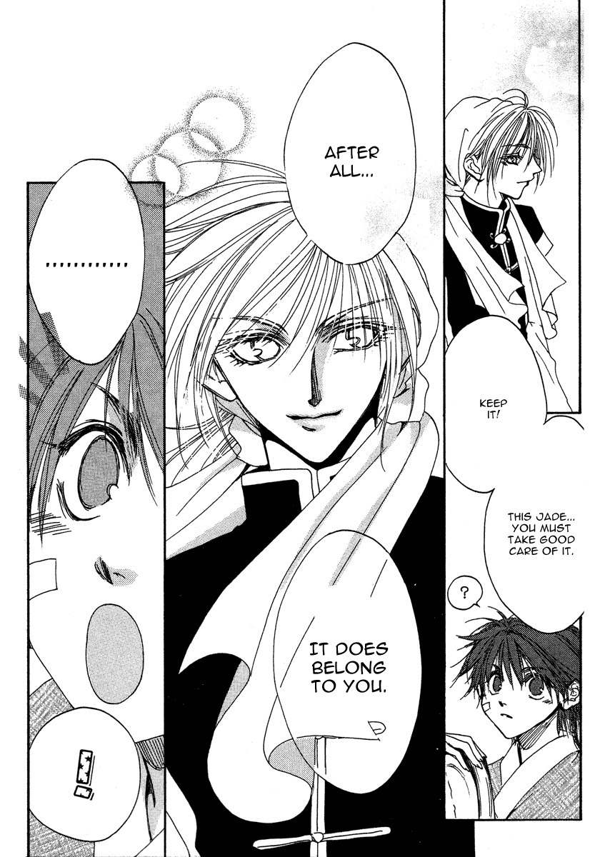 Tao Tie Jie Chapter 4 page 30 - Chapter 4: Curse of Regret -Final Part-