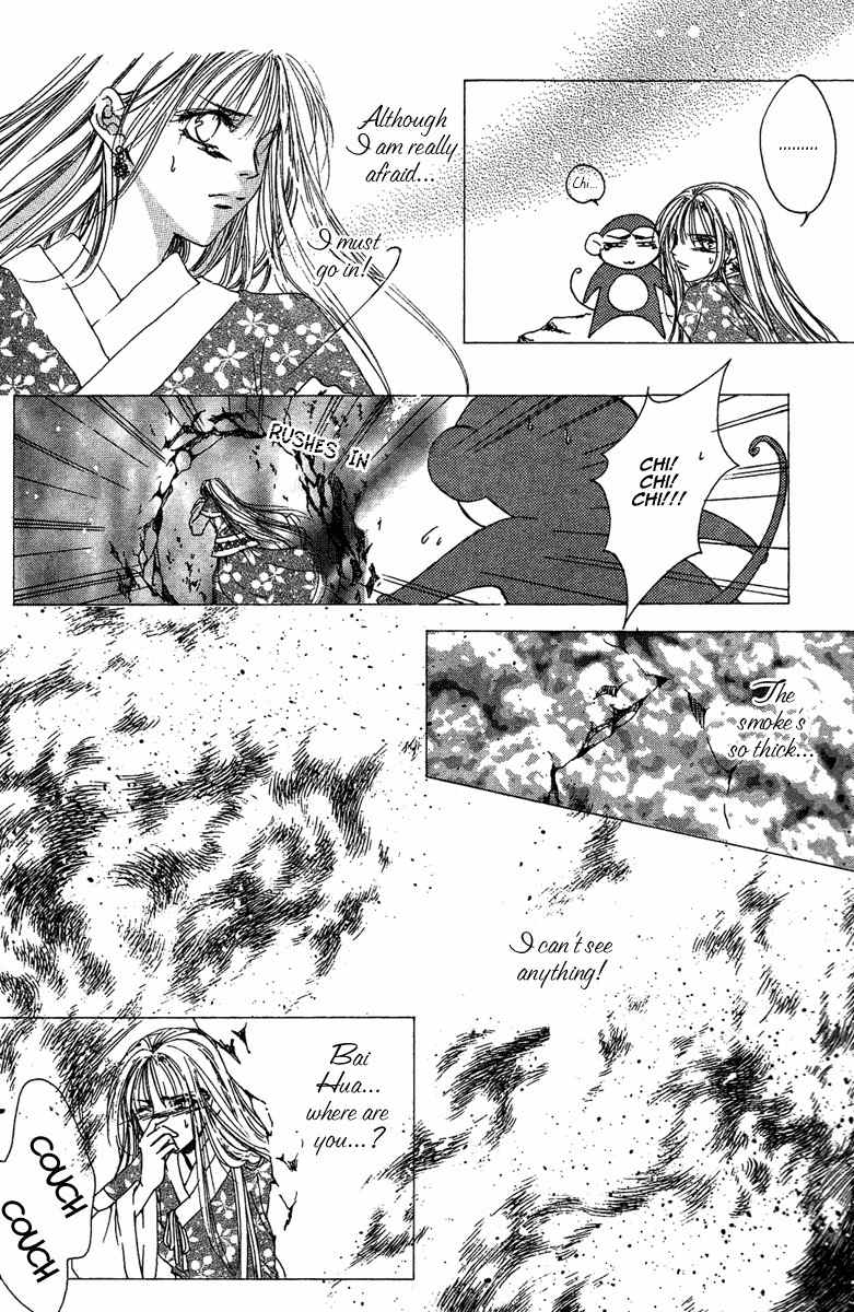 Tao Tie Jie Chapter 4 page 5 - Chapter 4: Curse of Regret -Final Part-